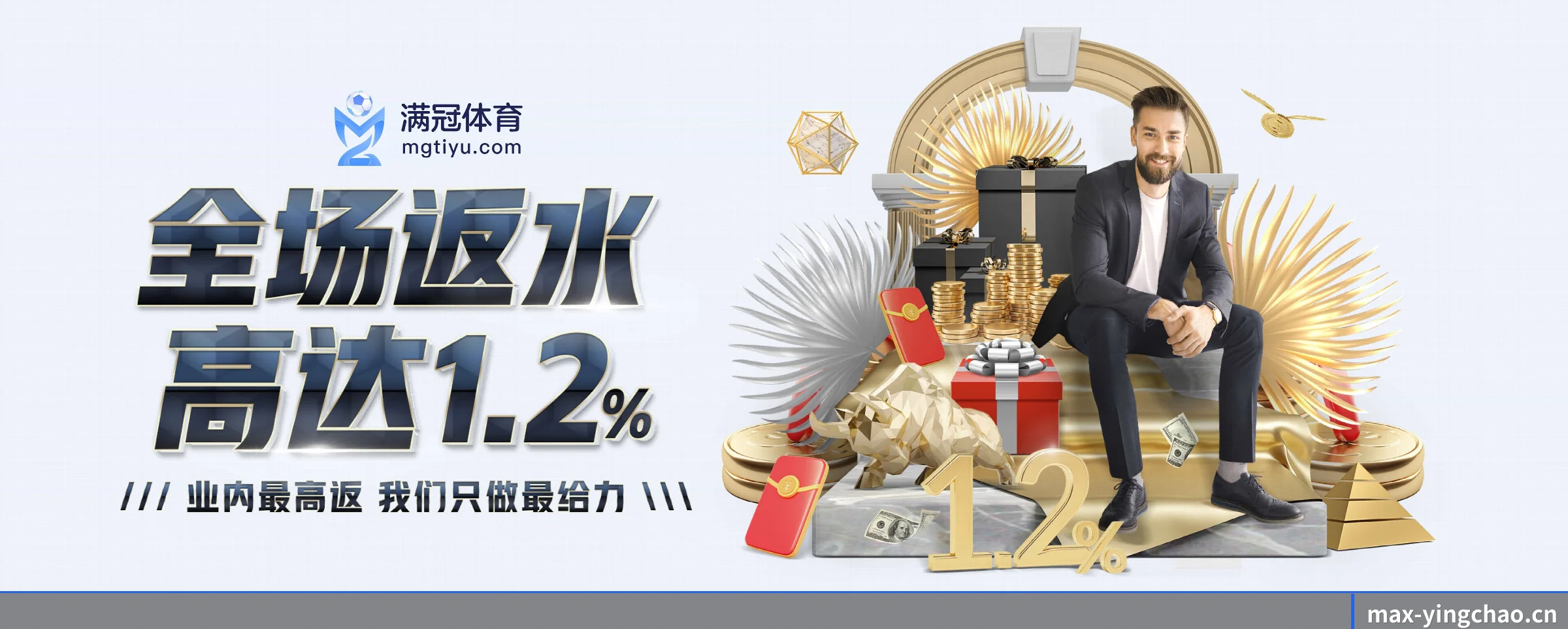智领未来