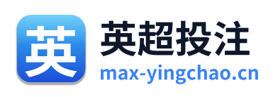 英超投注 Logo